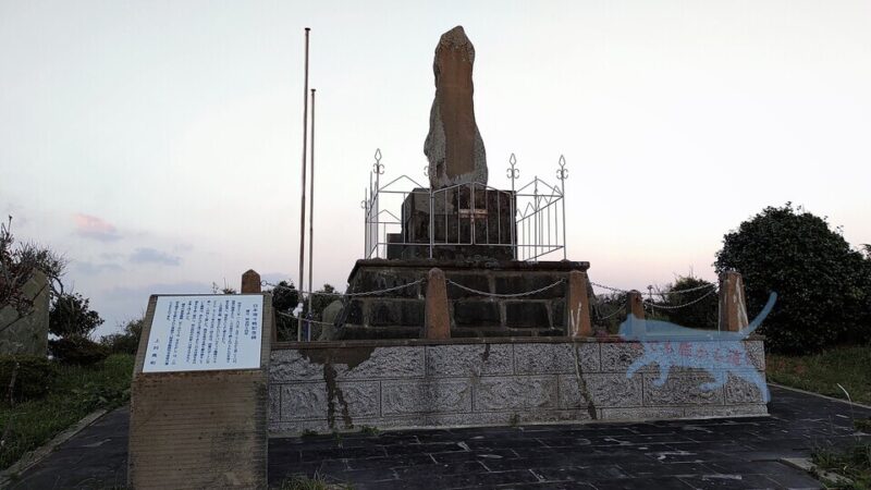 日本海海戦記念碑 