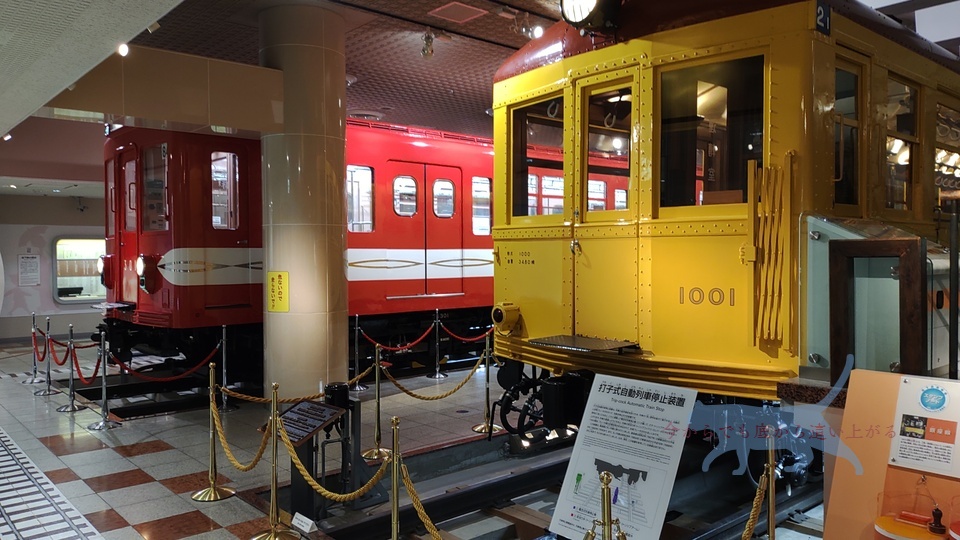 手前の黄色い地下鉄車両1001号車（国の重要文化財指定）  奥の赤い車両が丸ノ内線301号車