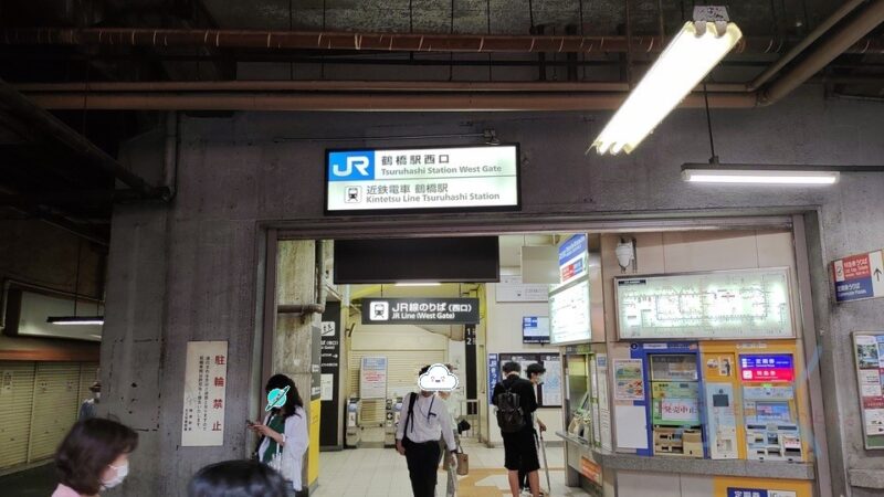 JR大阪環状線・近鉄線・地下鉄千日前線の乗り換え駅でもあり、交通の要所でもある。
