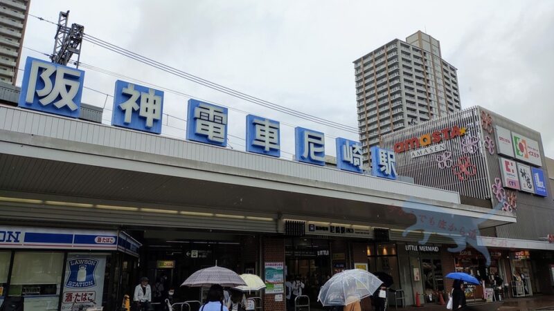 目指す「世界の貯金箱博物館」は阪神電車尼崎駅から徒歩5分ほどと案内されている。