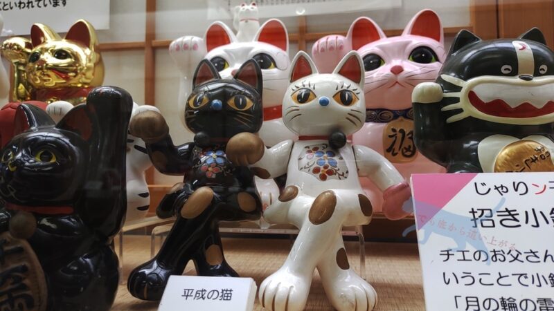 日本の和を全面押ししているだけあって、福助・おかめ・福の神が多いけども、やはり招き猫が目立つ