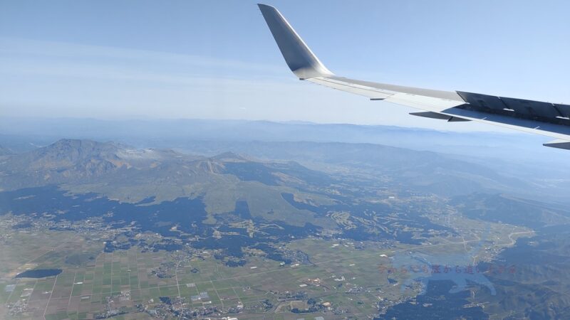 熊本空港を目指す機内から阿蘇山のカルデラがはっきり見えて感動　窓側席にしてよかった