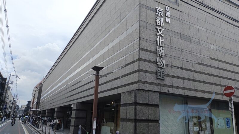 先に見学した京都文化博物館 訪問日なんでこんなにも人が多いのか不思議だったけども、ゴールデンカムイ展が開催中であった。目当ての博物館は静かそのもの