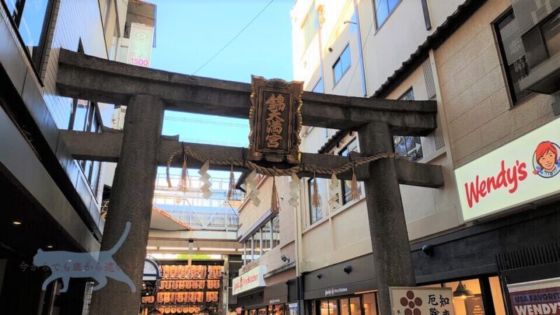 そんな新京極通商店街と錦小路通が交差する所に現れる鳥居。 いやいや鳥居の先端部分　あきらかにビルの壁に当たってるよね。　てゆうか刺さってる？ 