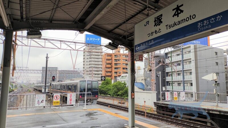 江崎記念館の最寄り駅である「塚本駅」